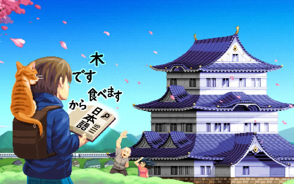 结合语言学习游戏《和语旅》7月开启日文学习新旅程
