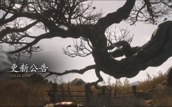 修复问题！ 《黑神话：悟空》XBox版更新