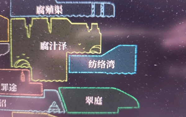 《丝之歌》未实装地图"纺络湾"意外曝光 或为DLC伏笔
