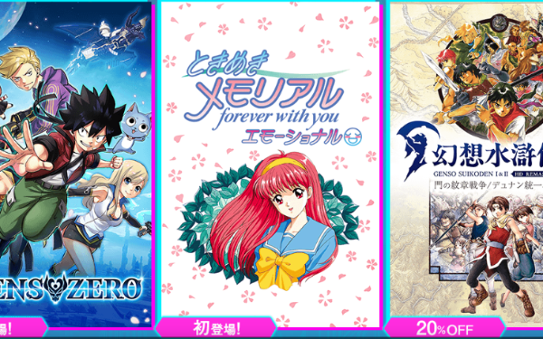 科乐美全平台TGS纪念游戏促销 多款经典名作参与
