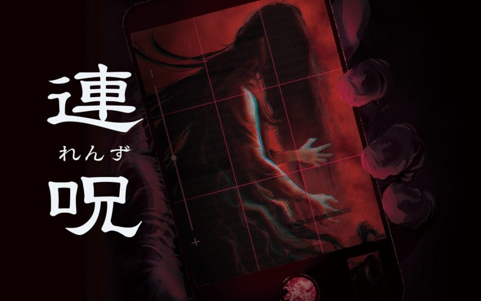 《连咒》即将登陆Steam 经典日式恐怖冒险