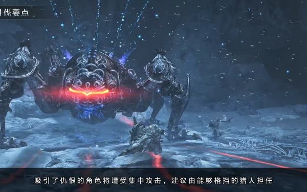 官方认证必看！《怪物猎人：荒野》游星欧米茄讨伐解说视频