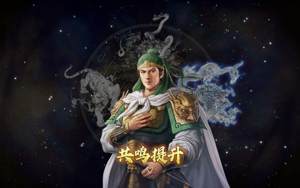 《三国志8重制版 威力加强版》预告 明年1月29日发售