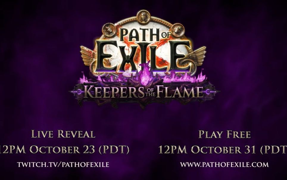 《流放之路》最新直播10月24日举行 公布新资料片情报