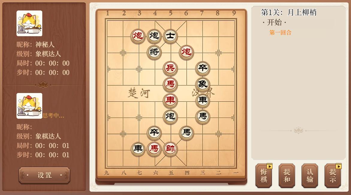 Pictures20251225120741