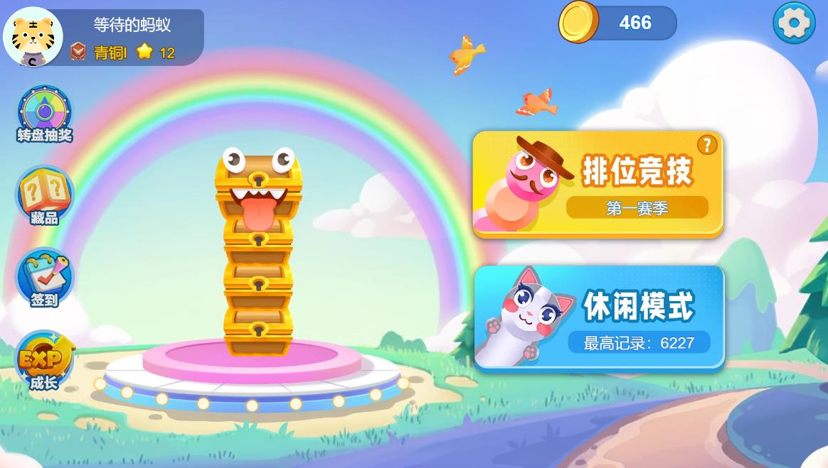 Pictures20251226160424