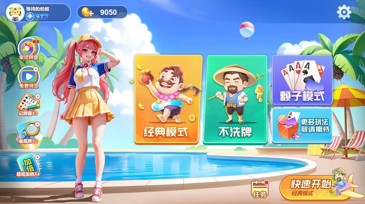 Pictures20251226164614