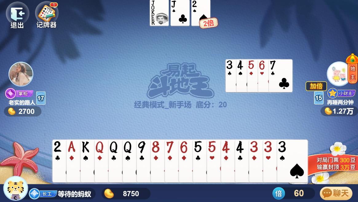 Pictures20251226164721