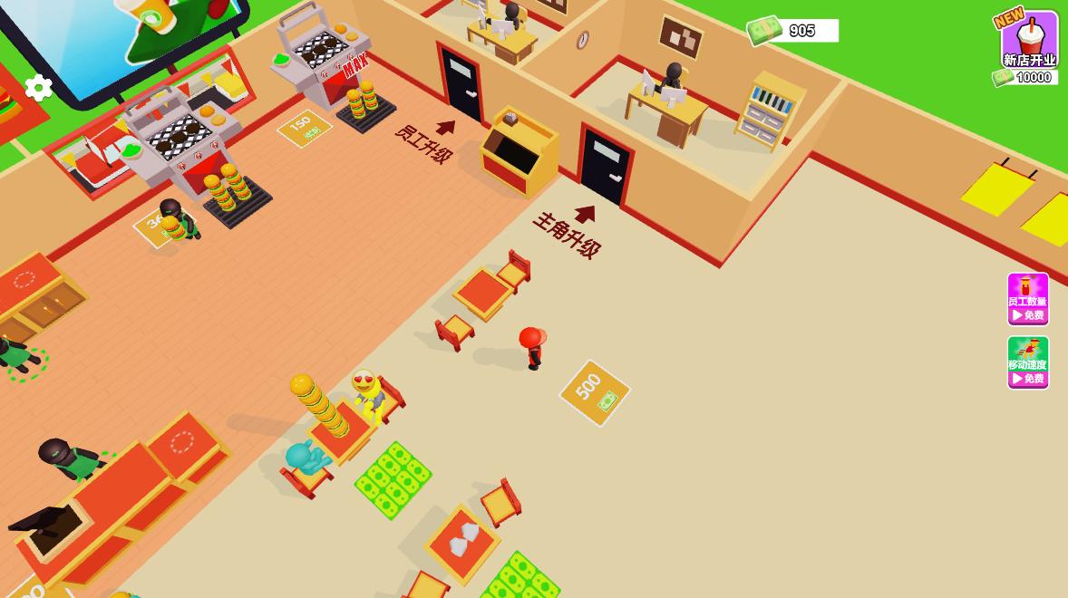 Pictures20251230114324