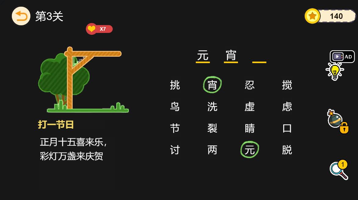 Pictures20251230133248