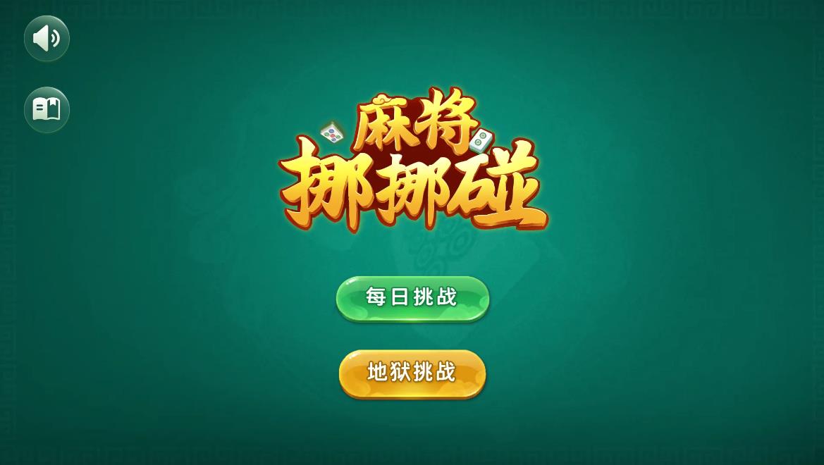 Pictures20251230135344