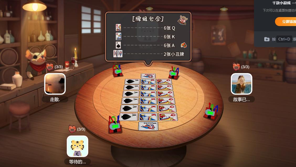 Pictures20251230144544