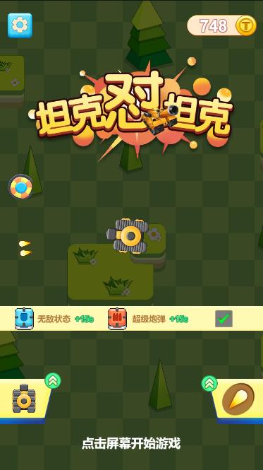 Pictures20260104102547