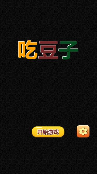 Pictures20260104112630