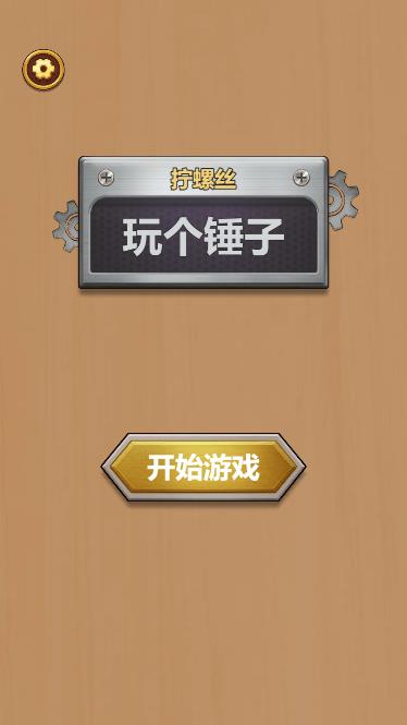 Pictures20260104115302