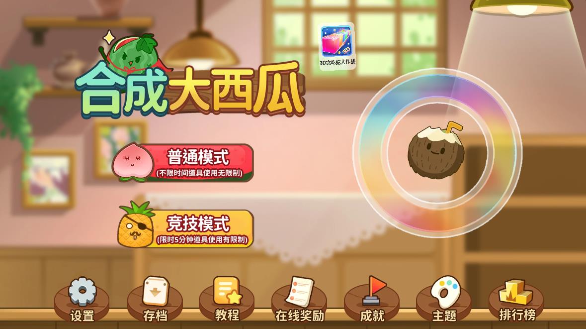 Pictures20260105101411