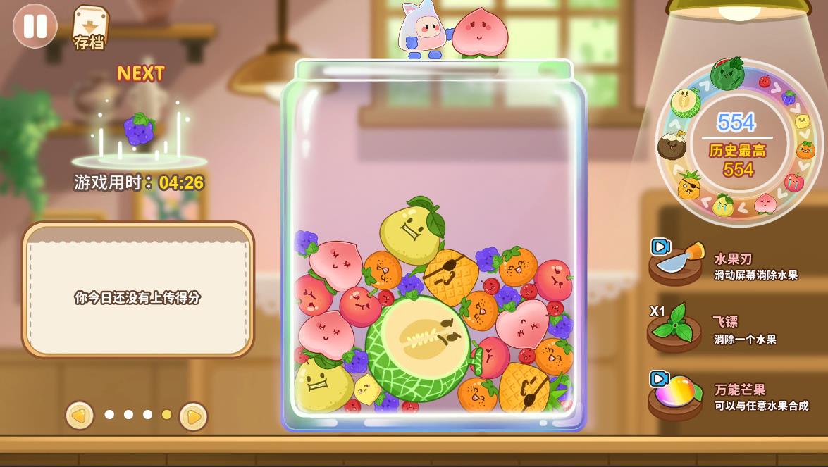 Pictures20260105101852