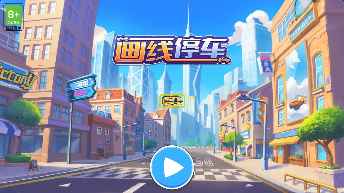 Pictures20260104165352