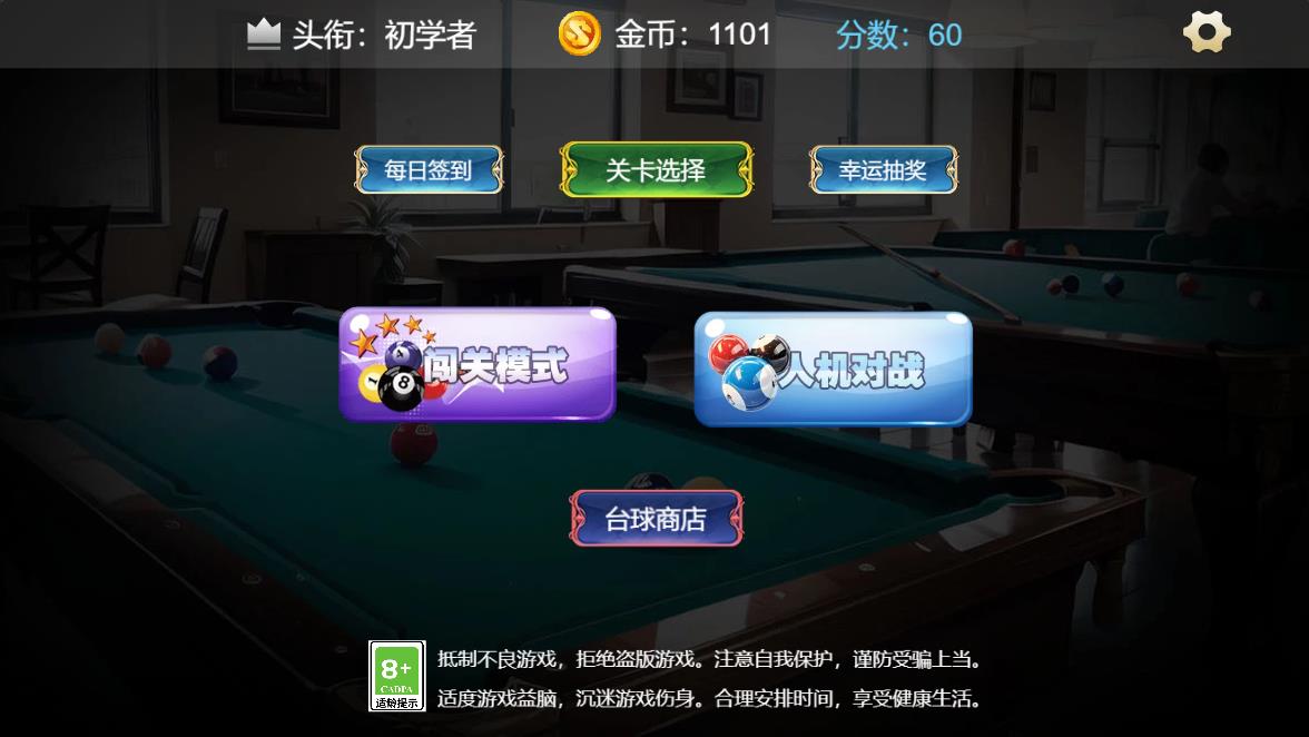 Pictures20260106103513