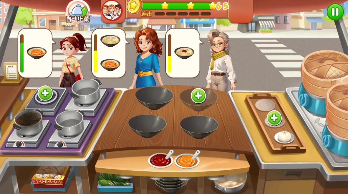 Pictures20260106105740