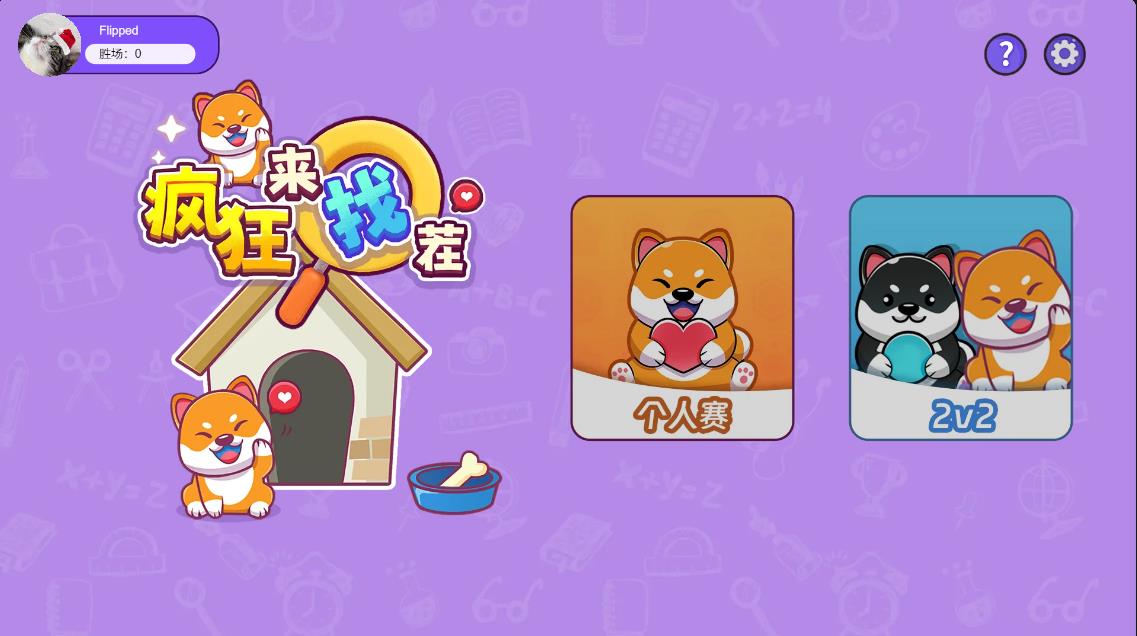 Pictures20260107100654