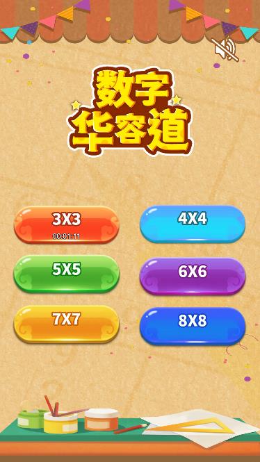 Pictures20260107112837