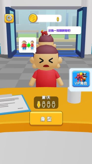 Pictures20260112101614