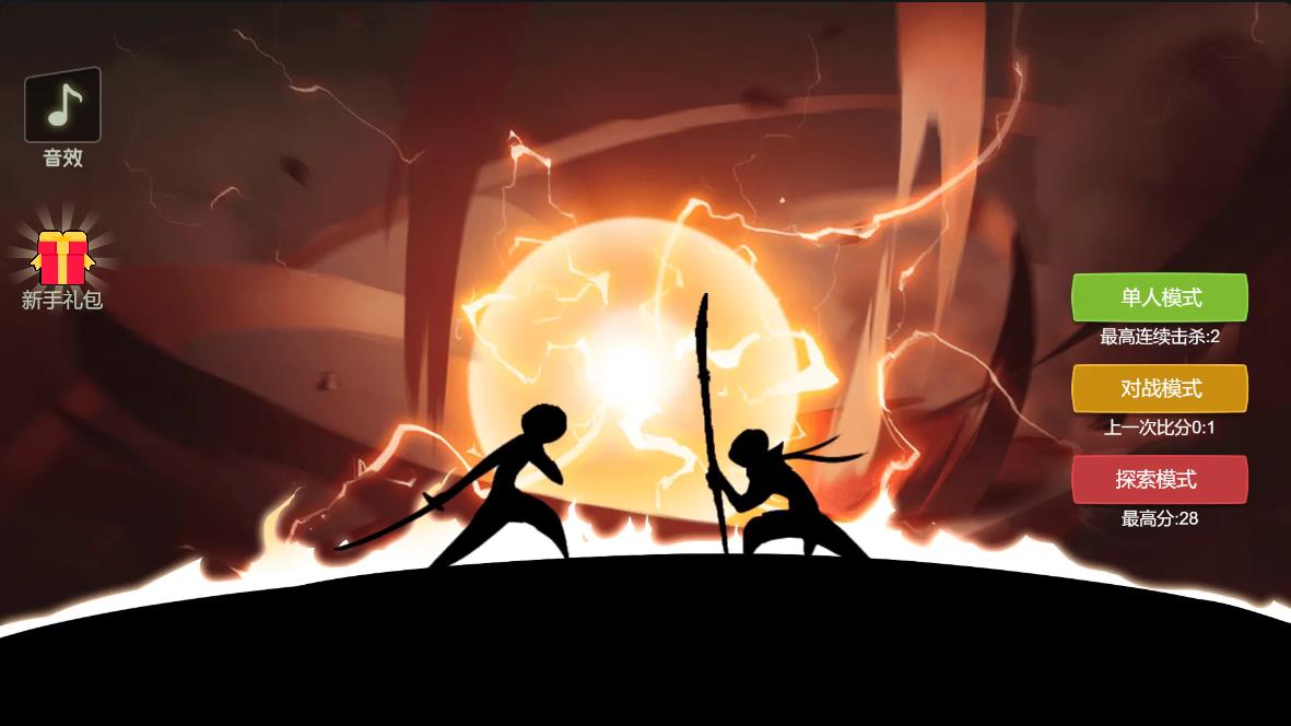 Pictures20260112141118