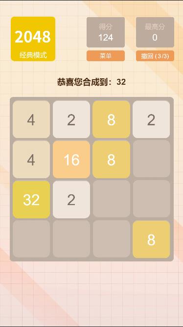 Pictures20260113174017