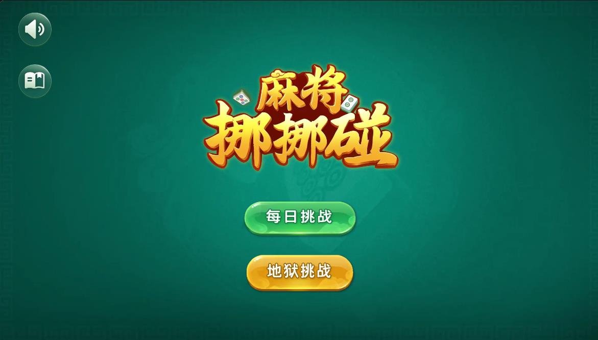 Pictures20260116144427