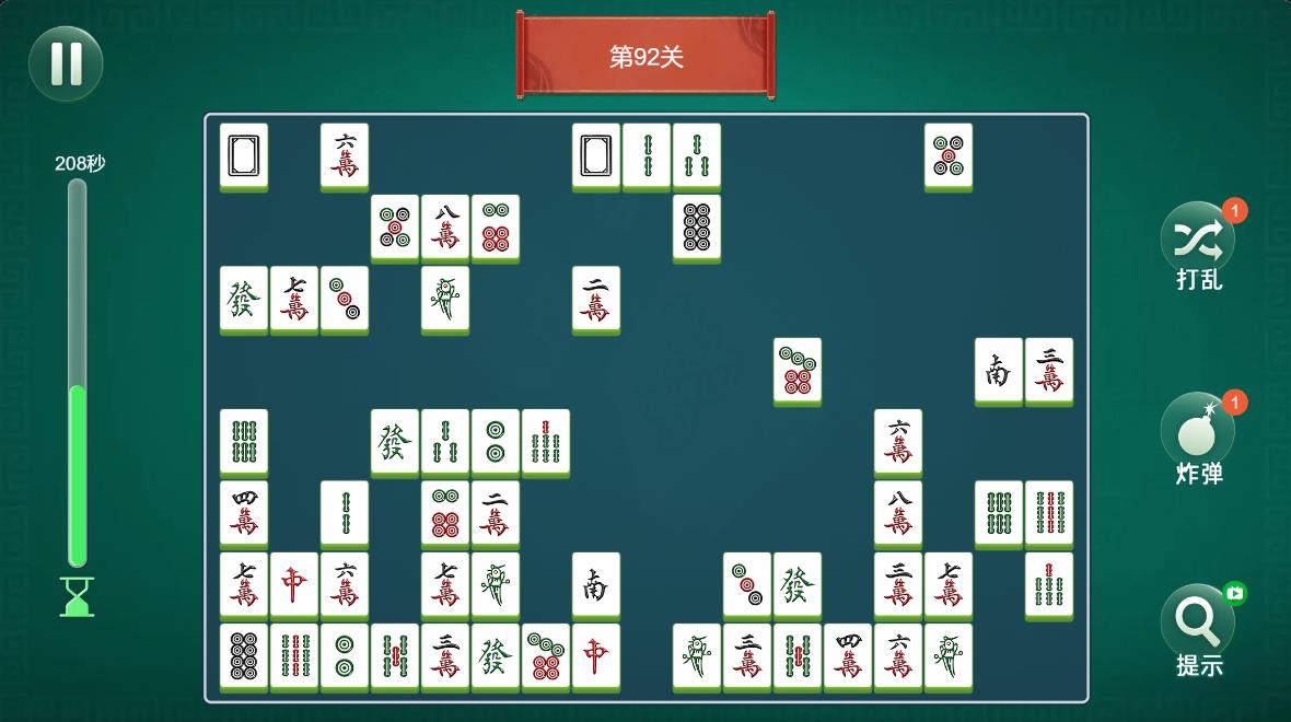 Pictures20260116144257