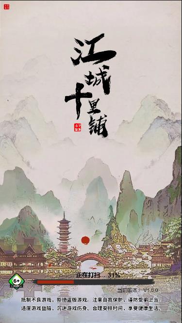 Pictures20260116150630