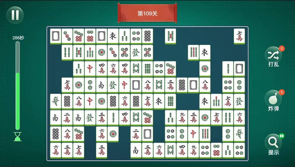 Pictures20260119134953