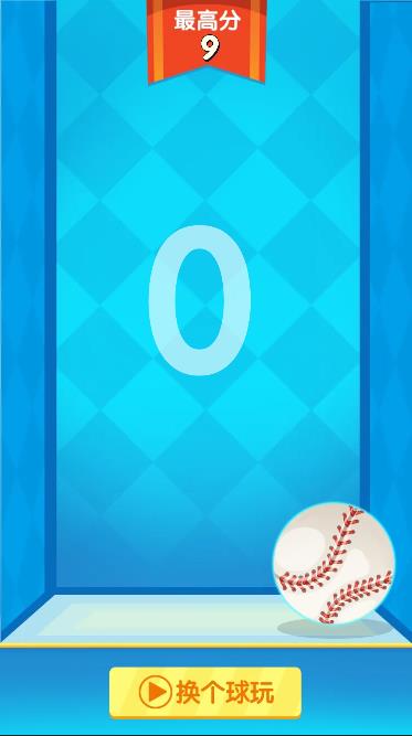 Pictures20260119142751