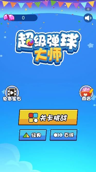 Pictures20260119150304