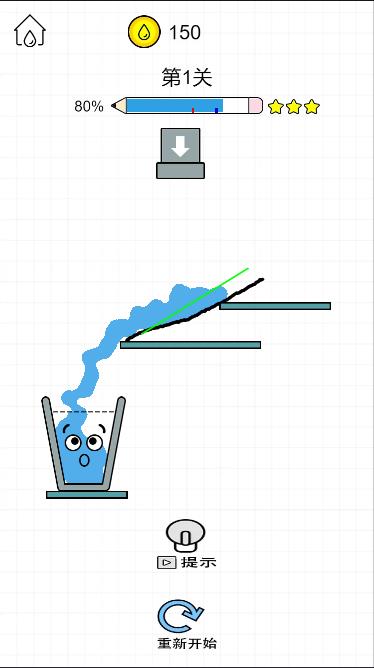 Pictures20260121151922