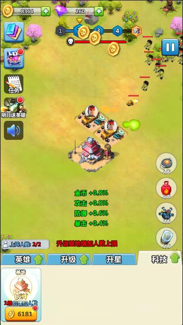 Pictures20260121154204