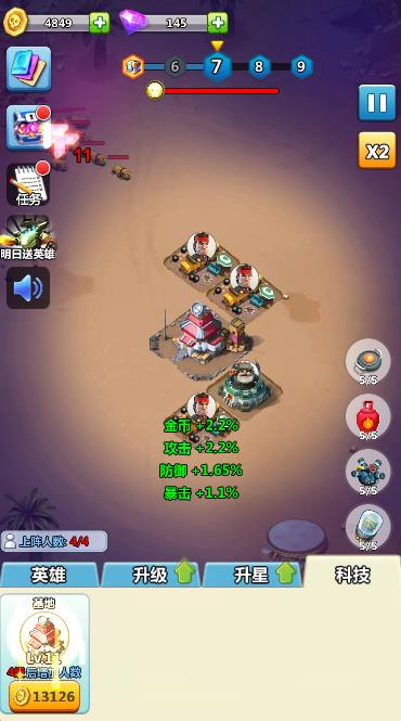 Pictures20260121154410