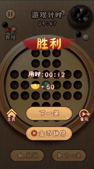 Pictures20260122121734