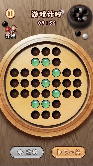 Pictures20260122122159