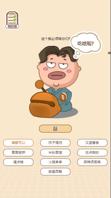 Pictures20260123164805