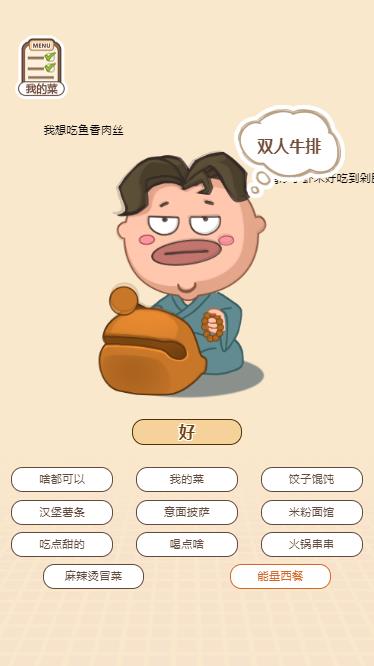 Pictures20260123164857