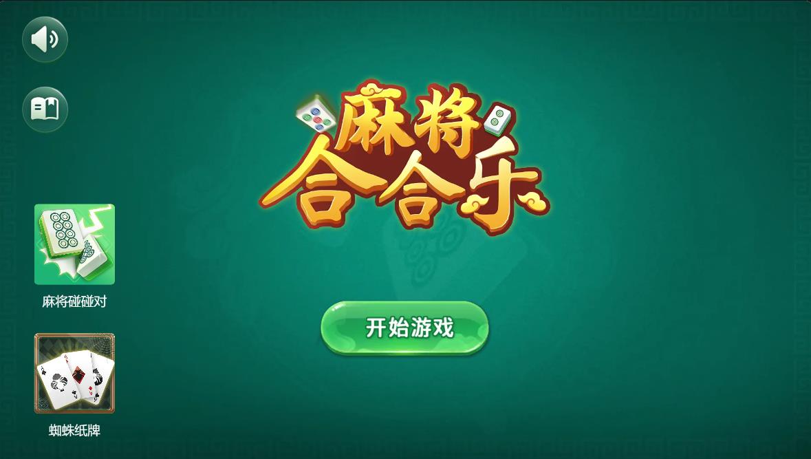 Pictures20260123173534