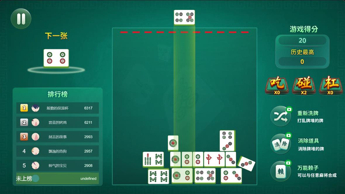 Pictures20260123173656