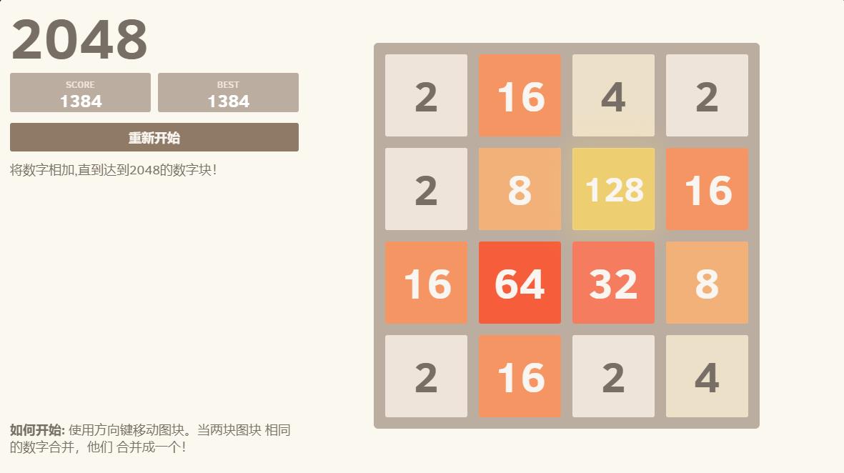 Pictures20260126094241