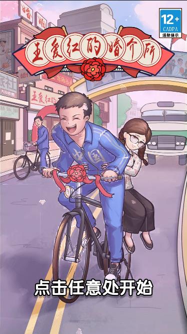 Pictures20260126100852