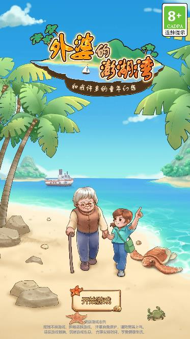 Pictures20260126110011