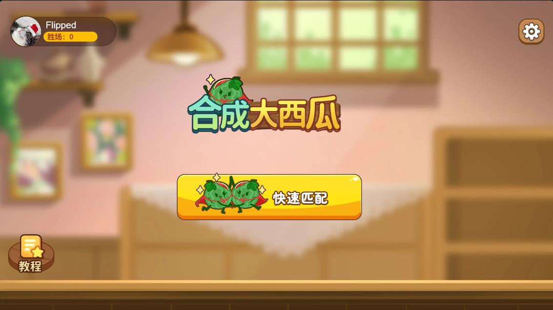 Pictures20260127092754