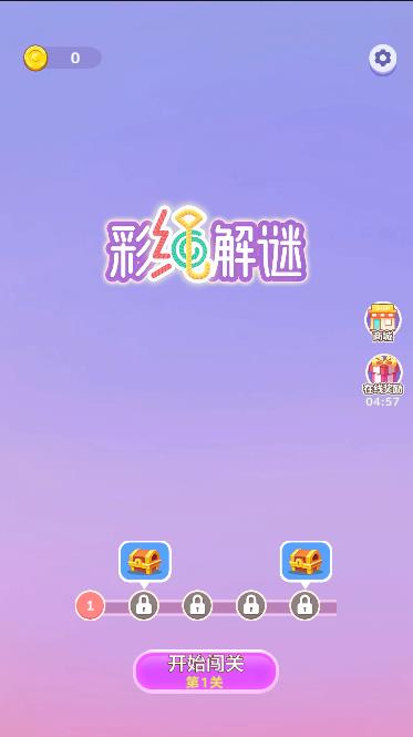 Pictures20260127093708