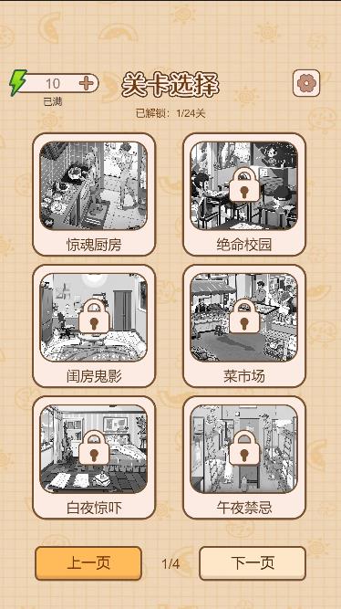 Pictures20260129104526